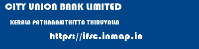 CITY UNION BANK LIMITED  KERALA PATHANAMTHITTA THIRUVALLA   ifsc code